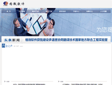 Tablet Screenshot of ge-soft.com